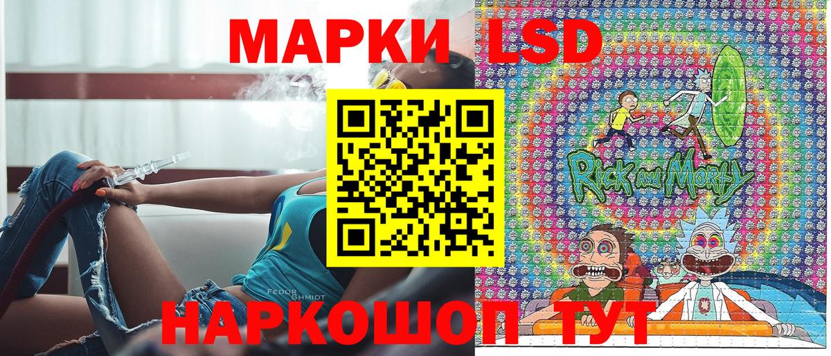 Нерюнгри  Марки 25I-NBOMe  Вход с VPN  Марки N-bome 1,5мг 