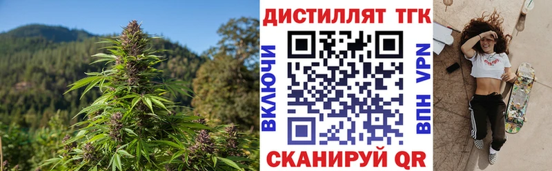 ТГК гашишное масло  Нерюнгри 