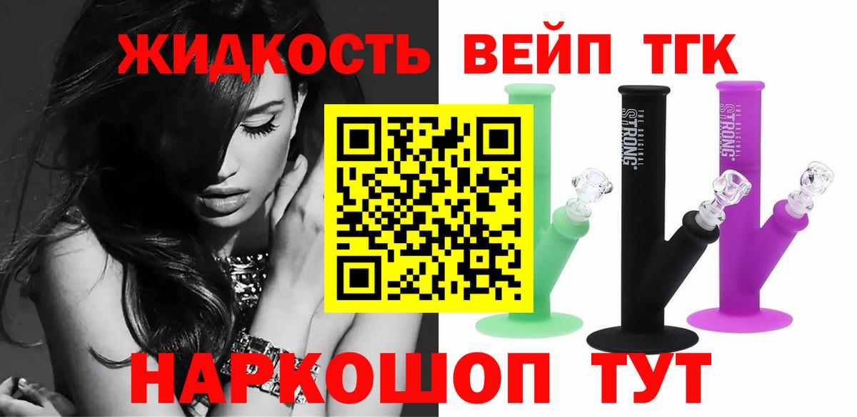 Нерюнгри  ТГК гашишное масло  мега   Дистиллят ТГК гашишное масло  Вход с VPN 